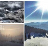 добра прогноза времето оправя уикенда слънцето връща валежите спират неделя остава студено
