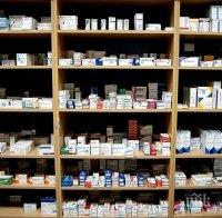 Достъпът до нови лекарства, заплащани от Здравната каса, се бави заради промени в наредба