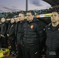 ФУТБОЛНА БОМБА: Гръмка инвазия от 