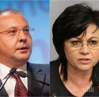 ГОРЕЩА ТЕМА! Станишев направи на пух и прах Нинова: В БСП се налагат силово еднолични решения