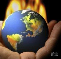 Гасим лампите за 