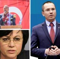 САМО В ПИК - Евродепутатът Ангел Джамбазки с остър коментар за напрежението с Анкара: БСП позорно трябва да мълчи, защото те са съучастници на Турция, ДОСТ да бъдат разследвани за национално предателство