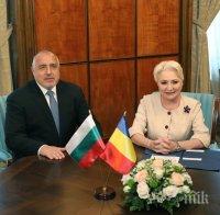ПЪРВО В ПИК TV: Премиерът Борисов на важен разговор с румънския си колега в двореца 