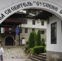 НЕЧУВАНА НАГЛОСТ: Телефонен мошеник опита да преметне Троянския манастир