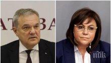 Румен Петков се развихри срещу Нинова и Цветанов