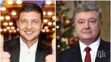Владимир Зеленский срещу Петро Порошенко на втория тур на изборите в Украйна