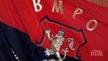 ВМРО с остра реакция: България не е турска провинция, за да ни казва Анкара какви законопроекти да правим, Турция да се извини