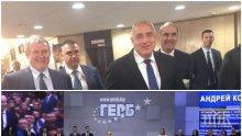 ПЪРВО В ПИК TV - Борисов след обявяването на евролистата: Не сме идеални, но по-добри все още няма (ОБНОВЕНА)