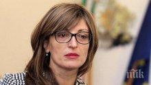 СКАНДАЛЪТ СЕ РАЗРАСТВА: Захариева привика посланика на Турция за вероизповеданията