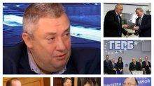 САМО В ПИК TV: Синият Илия Лазаров от листата на ГЕРБ с гръмовни разкрития за споразумението с управляващите и разрива с предишните партньори на СДС (ОБНОВЕНА)