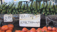 Вкусните ни зеленчуци не стигат до трапезата ни, внасяме евтини от Гърция