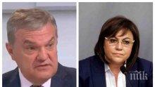 Румен Петков срази Корнелия Нинова: Тя бърка "Коалиция за България" с "Техноимпекс". Как може да ти откраднат нещо, което ти си загърбил - това е политическа неграмотност...