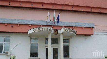 опит смяната председателя общинския съвет криводол провали