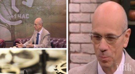 час напред кардиолог смяната времето влияе здравето справим безболезнено ситуацията