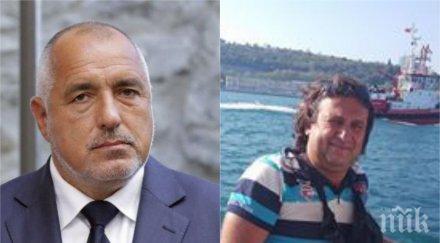 последните минути арестуваха симпатизанта бсп заплашил борисов убийство