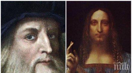 изчезна картина леонардо винчи 450 млн долара