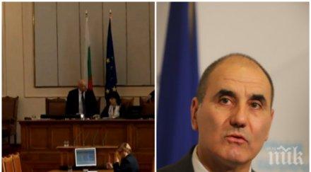 извънредно пик цветан цветанов прощални думи оставката парламента обновена