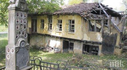 срамота пуснаха пазара 200 годишно килийно училище 000 лева