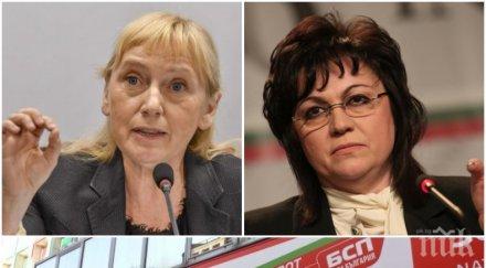 разкритие пик корнелия нинова избяга софия крие депутатите йончева оставиха без пари