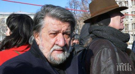 армения награждава вежди рашидов