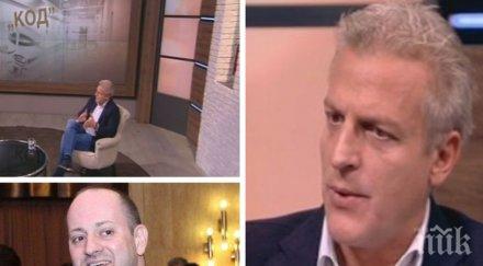 петър москов код противопоставяме зеления екстремизъм радан кънев