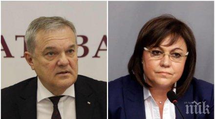 Румен Петков се развихри срещу Нинова и Цветанов
