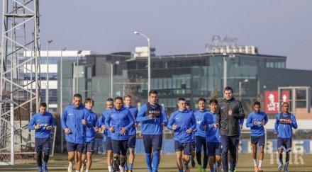 футболна мълния масова чистка левски