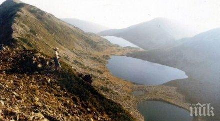 управата национален парк пирин спешни мерки замърсяването седем езера