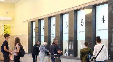 агресивен пътник потроши гише гарата пловдив