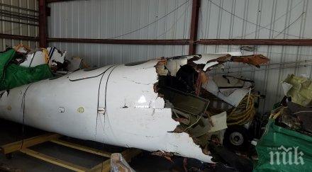 драма небето трима загинаха самолетна катастрофа франкфурт