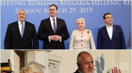 първо пик борисов пристигна всички срещата балканските колеги букурещ снимки обновена