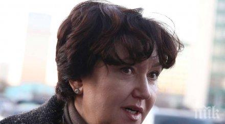 една богатите жени русия загинала самолетната катастрофа франкфурт наталия филева 600 млн долара авоари