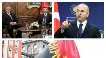 извънредно пик вмро протест турското посолство джамбазки притеснен сърцето ердоган внимава разширява обновена