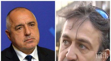 гореща тема симпатизантът бсп заплашил борисов убийство изкара невинен снимки видео