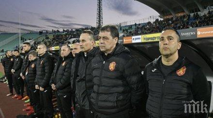 футболна бомба гръмка инвазия лъвовете гранда герена