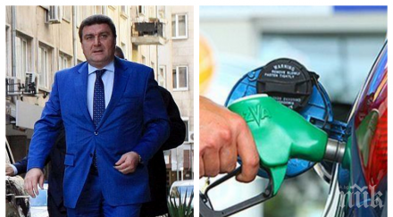 гореща новина валентин златев вече шеф петролната асоциация смени