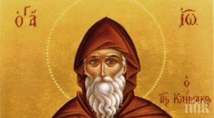 голям празник честваме велик църковен автор