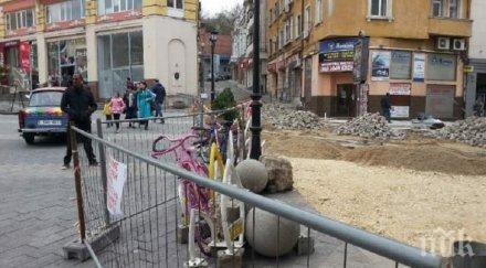 тепетата багери шашнаха италианци джумаята после сложиха огради ремонта