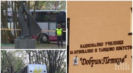 първо пик косъм трагедията издъхналият волана шофьор автобус пловдив возил ученици минути смъртта