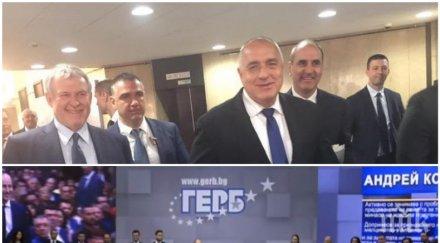 първо пик борисов обявяването евролистата сме идеални добри все обновена