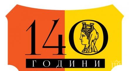 бнт отбелязва 140 ата годишнина обявяването софия столица българия