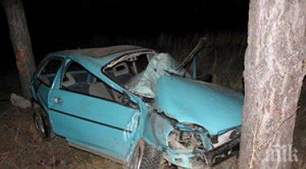 поредни жертви двама загинаха тежка катастрофа сливенско