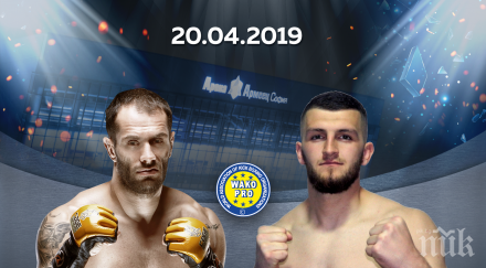 деян топалски бие европейска титла wako pro senshi