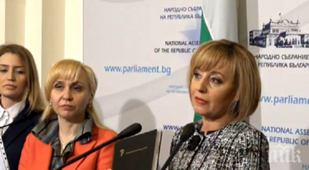 първо пик мая манолова каза кандидатира кмет софия обновена