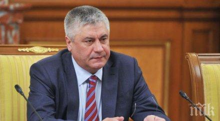 визита вътрешният министър русия пристигна посещение кндр