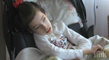 заболяване ваксина годишно дете тежка форма епилепсия