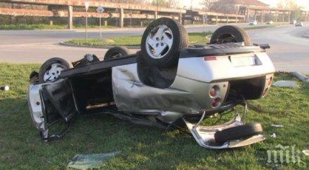 кола размаза таван русе шофьорът болница