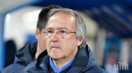 специфичен проблем сините