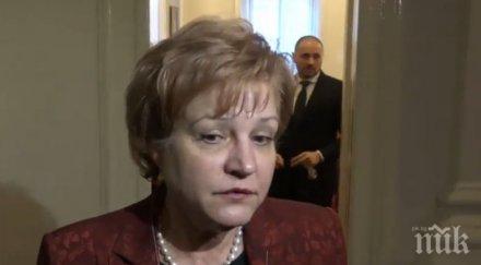 менда твърда разцепление герб