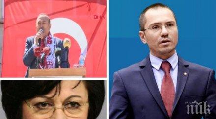 пик евродепутатът ангел джамбазки остър коментар напрежението анкара бсп позорно мълчи съучастници турция дост бъдат разследвани национално предателст